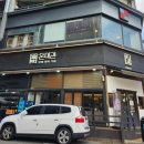 수원-1266 | 온미관 수원 영통점 | 영통구청 맛집 | 아이랑 점심 메뉴 추천 (어복쟁반/곰탕)