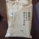 [백육공 갈비탕 후기] 직장인도 집에서 고깃집 퀄리티! 전자레인지 6분으로 완성되는 진짜 갈비탕🍖🍲