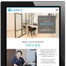 분당삼성내과의원 이미지