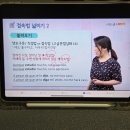 (주)구문 | [시원스쿨 스페인어 후기] 2월 열공챌린지 2회차, 양보구문과 조건구문에서의 접속법 정리하기