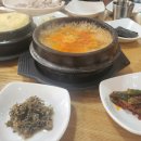 한여사네청국장 (수성점) 이미지