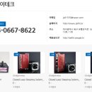 제일하이테크 이미지