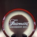 단디프렌치 | 페어몬트 앰배서더 서울 마리포사 ㅣ 금융 도시 여의도 속 "나비 숲"