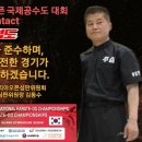 기장체육관 이미지