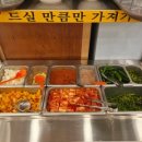 일품돼지국밥 진평점 이미지