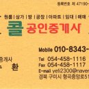 형곡중앙로 이미지