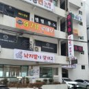 낙지발이 몇개고 네이버블로그