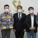 태광기술산업 이미지