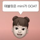 A17 | 손에 쏙 들어오는 성능! iPad mini 7 후기 – A17 Pro 성능부터 실사용까지