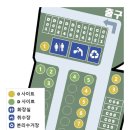 양지공원가든 | 율동공원 캠핑장. 아이와 함께한 여름 캠핑. 데크-텐트 사이트 C02.