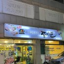 갈비꾼 | [경주 동천동 맛집] 동천동 양념갈비 추천 "갈비꾼" 후기