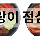 '남편 점심 만들기' 유튜브, 뭐가 문제냐면요' ＜콘텐츠와 가부장제＞ 이미지