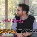 이탈리아 음식 문화의 이해 이미지
