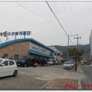 일운면보건지소 이미지