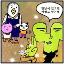 해외봉사,코이카(KOICA),여성외교관의 삶이 궁금한 여시들은 당장 이글을 클릭합니다!!!! 외교부 소셜방송 Live MOFAT!! 이미지