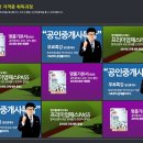 진로부동산공인중개사사무소 이미지