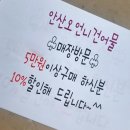 오징어파는언니안산점 이미지