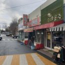 롯데리아 경산사동점 이미지