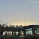 탐라은갈치 | [경기도 광주] 초월읍 맛집 탐라 은갈치