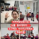 배골경로당 이미지