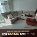 한샘 도무스 칼리아 폭스트롯 토비윙 딜레토 셀레네 확장형 식탁 할인 이벤트(+한샘 가구 시공 후기)