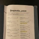 양재천 와인바 양재천포도주 내돈내산 솔직 후기