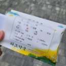 타조약국