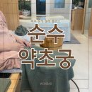 순수여성헬스 이미지