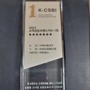 의성마늘소