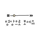 고산골 공룡공원 벽 이미지