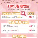 마린성형외과의원 이미지