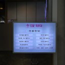 드림21피부과 네이버블로그