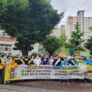 동수초등학교 이미지