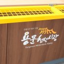 용문천년시장 이미지