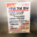 아양스파 이미지