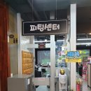 부산골프클럽 네이버블로그