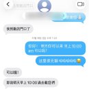 풀문호텔(Full Moon Hotel) | 🇹🇼 대만 우라이 온천 마을 :: 풀문스파(Fullmoon Spa, 明月溫泉)