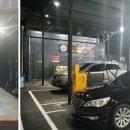 자유셀프 손 세차장 이미지