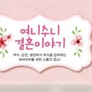 여니메이크업