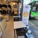 학교 앞 빨래방 이미지