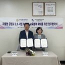 구미산동고등학교 이미지