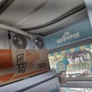 보금당앞
