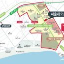 오션프라임공인중개사사무소 이미지