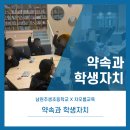 주생초등학교 이미지