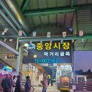 넘버25(경주터미널점) | 경주 황리단길주변 숙소갈만한곳 넘버25 다카라초