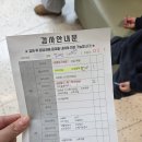 서울원병원 | 3살 아기 소아 정형외과 서울원병원 당일 접수 후기