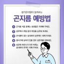 동한의원 이미지