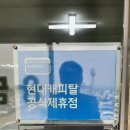 오토캐슬