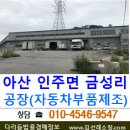 신우자동차 주식회사 이미지