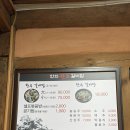 안의원조갈비집 네이버블로그